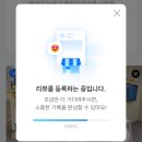 옐레드 부천상동점 이미지