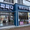 울산휴대폰성지병영오거리휴대폰 | 울산 휴대폰 성지로 알려진 폰통령 병영오거리휴대폰 실제 방문 후기