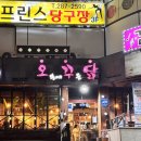 김삿갓 노래연습장 이미지