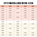 대기구필라테스청담 - 동래구 사직북로 12 | 대기구필라테스청담