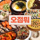 진흥구내식당 이미지