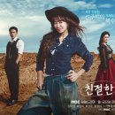 선주로-7 이미지