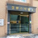 고골길 83번길 1 이미지