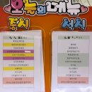 우림 더이룸푸드 이미지