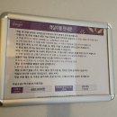 하나콘도 | [정선] 하이원 리조트 마운틴 콘도 F동 후기