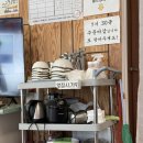 시골풍경칼국수&만두