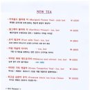 다반사 | [광주]다반사차문화원 솔직후기 |광주 동구 동명동 카페