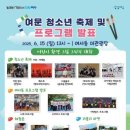 여서문화의거리 이미지