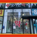 빛가온약국 네이버블로그