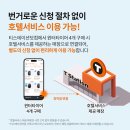 티스테이션 부산 영주점 네이버블로그