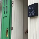 비블리 이미지