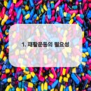 올바로본튼튼 의원 네이버블로그