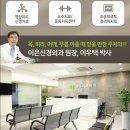이은신경외과의원 이미지