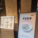 대우반점 | 청담반점 타임빌라스 의왕점 후기 : 쇼핑의 피로를 씻어내는 고품격 중식, 마케터가 분석한 선택의 이유