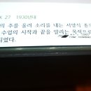 최용신기념관 이미지
