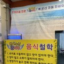 천사수산 이미지