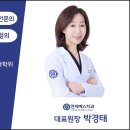 복있는치과의원 이미지