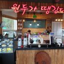 원두가땡긴다