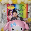 홍예지 카카오 검색결과