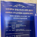 국민대학교 글로벌평화 통일대학원 네이버블로그