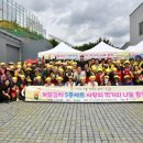 (주)울주신문
