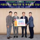 프라임건설㈜ 이미지