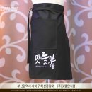 (주)맛뜰안식품