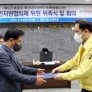 환경관리센터 이미지