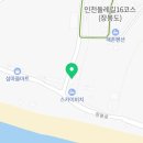 이가네민박 이미지