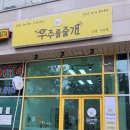 우주를 줄개 이미지