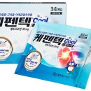 쿨사이언스