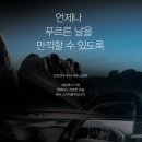 포디블루 이미지