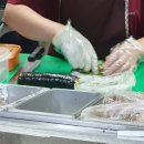 더맛있는김밥 이미지