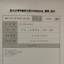 관남초등학교 이미지