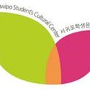 서귀포학생문화원도서관 이미지