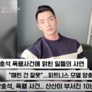 에덴휘트니스 이미지