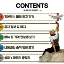 조천고깃간 네이버블로그