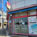 생선 | 통영 대월 생선구이돌솥밥 후기