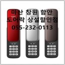 구암열쇠