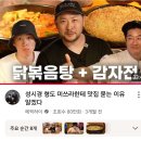 숲속작은집 | 팔당데이트 팔당맛집 에픽하이 미쓰라맛집 숲속의 작은집 내돈내산 후기