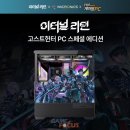 스페셜PC 이미지