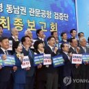 신공항인력 이미지
