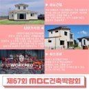 동아미싱