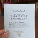 더머스탱 | 하와이 허츠 머스탱오픈카 렌트 후기/레오나즈베이커리/카후쿠 푸드트럭 포케(DEEZ BOWL 디즈보울)