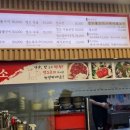 세종숯불로굽는염소 - 세종특별자치시 당암길 42 | 세종숯불로굽는염소