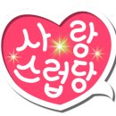 꿈꾸는아이들서점 이미지