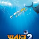 샤크 네이버블로그