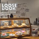 우장초등학교 | 카페] 힙한 감성의 신상 로스팅 카페 '루즈도어(LOOSE DOOR)' 화곡 강서구청점 후기 (feat. 주차 꿀팁)