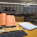 애플트리태일즈 | 호기심과 창의력을 깨우는 책, 《숨 고막고 살아남아라》 독서 후기