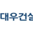 태유 주식회사